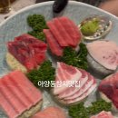 남동현참치 이미지