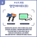 (주)참솔 이미지