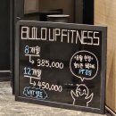 지에스25 야탑매화점 | 분당헬스장 야탑 빌드업피트니스 체형교정 전문 임태진 트레이너