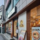 동경규동시흥은행나무점 - 15641 | 동경규동시흥은행나무점