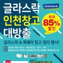 삼광창고
