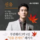 신유 여행사