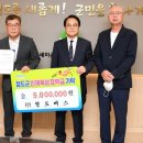 ㈜청도버스 이미지