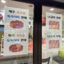 삼천동축산 이미지