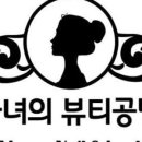 네일공방뷰티