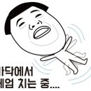 은성스시와참치 이미지