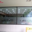 신세기타운 이미지