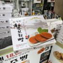 신경주빵 이미지