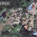 산수골황토방 네이버블로그