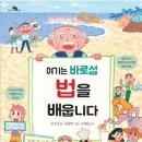 구영초등학교 이미지