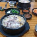 성가백암순대