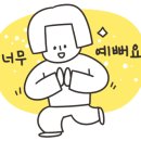 스페로스냅