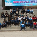 중화중학교 이미지