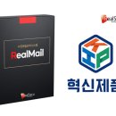 리얼정보시스템 전자신문
