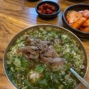 왕십리여행자거리 | 왕십리맛집 금녕곰탕 깔끔한 국물이 일품인 한우곰탕
