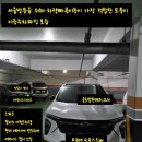 SK경인주유소 | [자동차이야기]트랙스크로스오버 249편(2026년 6월 17일)