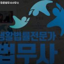 법무사정정훈사무소 - 안양시 동안구 시민대로 287 | 법무사정정훈사무소