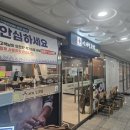 영통 미소약국 이미지