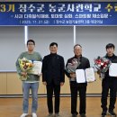 장수미래인력 네이버블로그