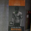 망포동 헬스장 망포동 PT 투펄슨짐 후기