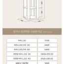 란가구 회전책장 4단 후기