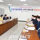 광주광역시서부농수산물도매시장관리사무소 이미지