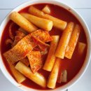 중계다리떡볶이