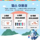 분이매점 이미지
