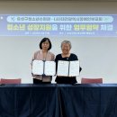 대전광역시장애인부모회 이미지