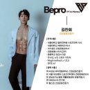 비프로PT 이미지