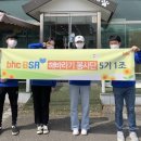 비에이치씨오산 민주신문