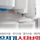 성은세차장 이미지