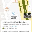 부광기름집