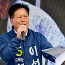 이성로 이미지