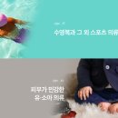 미산개발 이미지