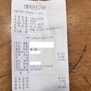 신원당감자탕 이미지