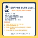 문해교육(초등1단계) 이미지
