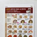 본죽(월배점) 이미지