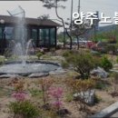 양주노블케어요양원 이미지