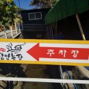 부흥염소농장 이미지