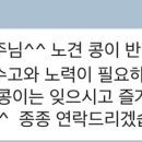 멍꿀잠 이미지