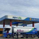 성산일출봉농협주유소 이미지