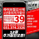 라이브짐 목동점 이미지