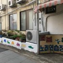 터보노래연습장 이미지