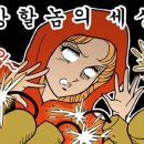 남대구가구 이미지