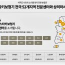스타키보청기잠실센터