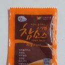 (주)참미트 이미지