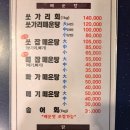 대성민물매운탕 이미지