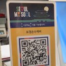 보경식당 | 🩷보경손수제비🩷수제비 얼큰 후기 마곡나루맛집 마곡나루역맛집 마곡점심맛집 마곡칼국수 마곡나루점심