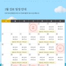 마음과사람정신건강의학과의원 이미지